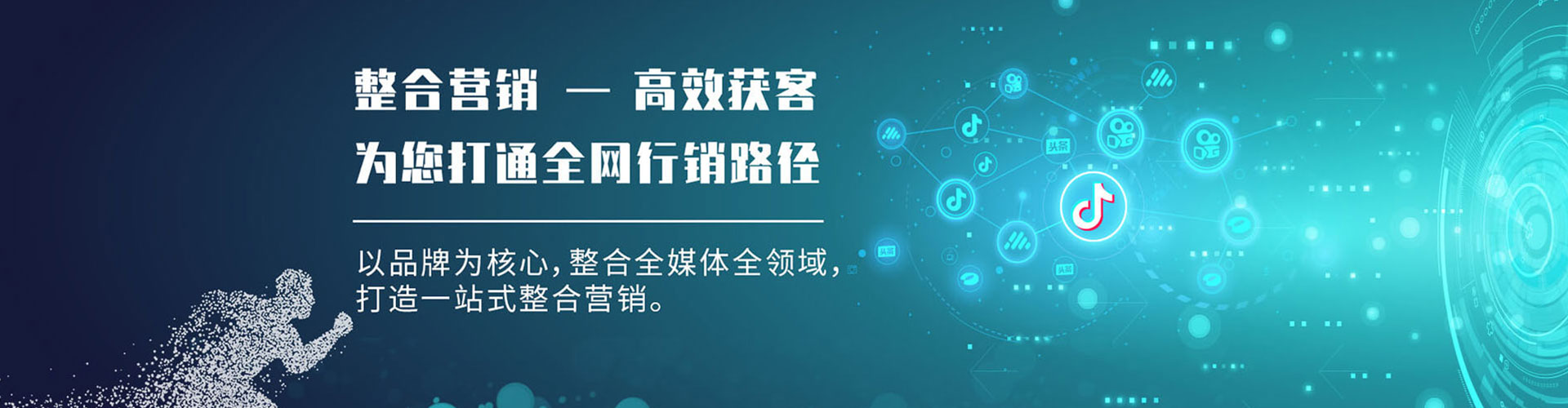 遂溪百度推广竞价