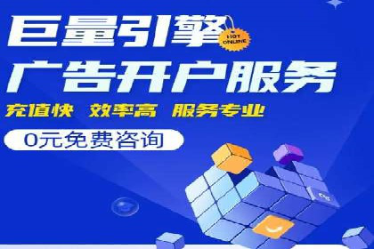 落地页在SEM优化中的重要性及成功案例