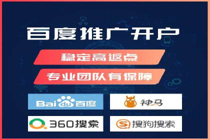 SEM竞价托管案例：提升广告效果的关键策略