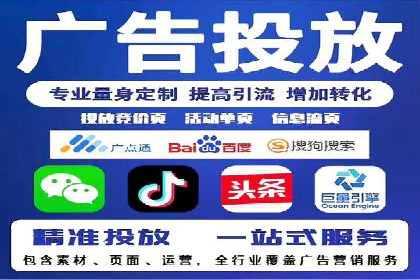 百度推广代理助力中小企业快速发展的故事